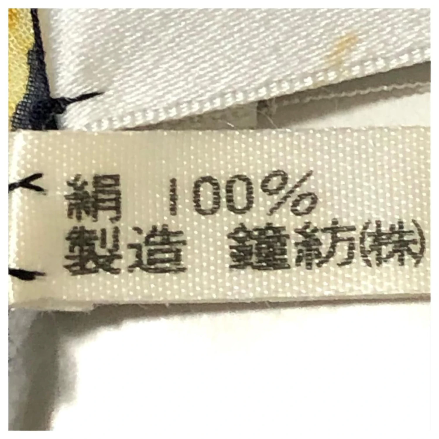 DIOR Bleu Marine 7 DIOR Bleu Marine – Image 7