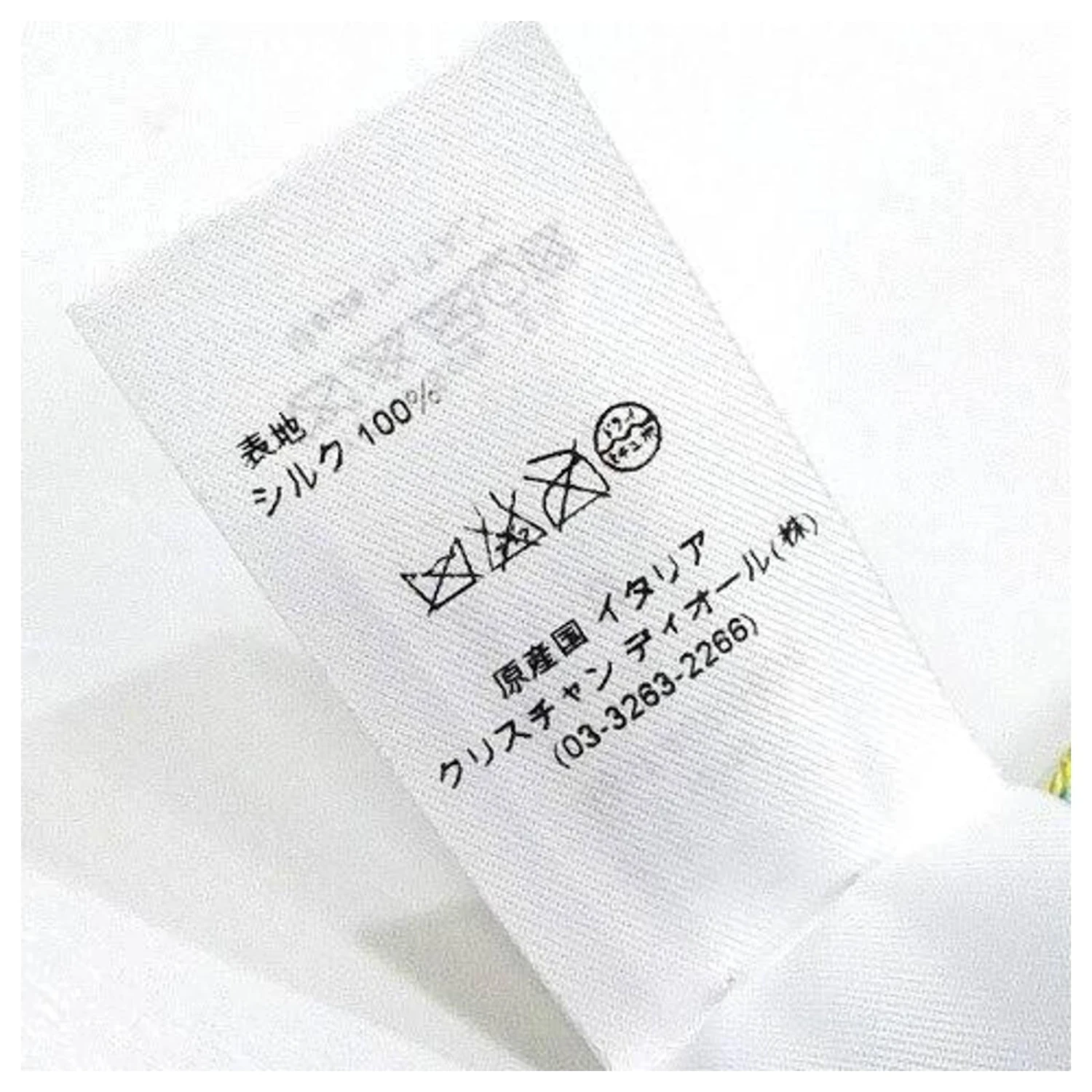 Dior - Multicolore 4 Dior - Multicolore – Image 4